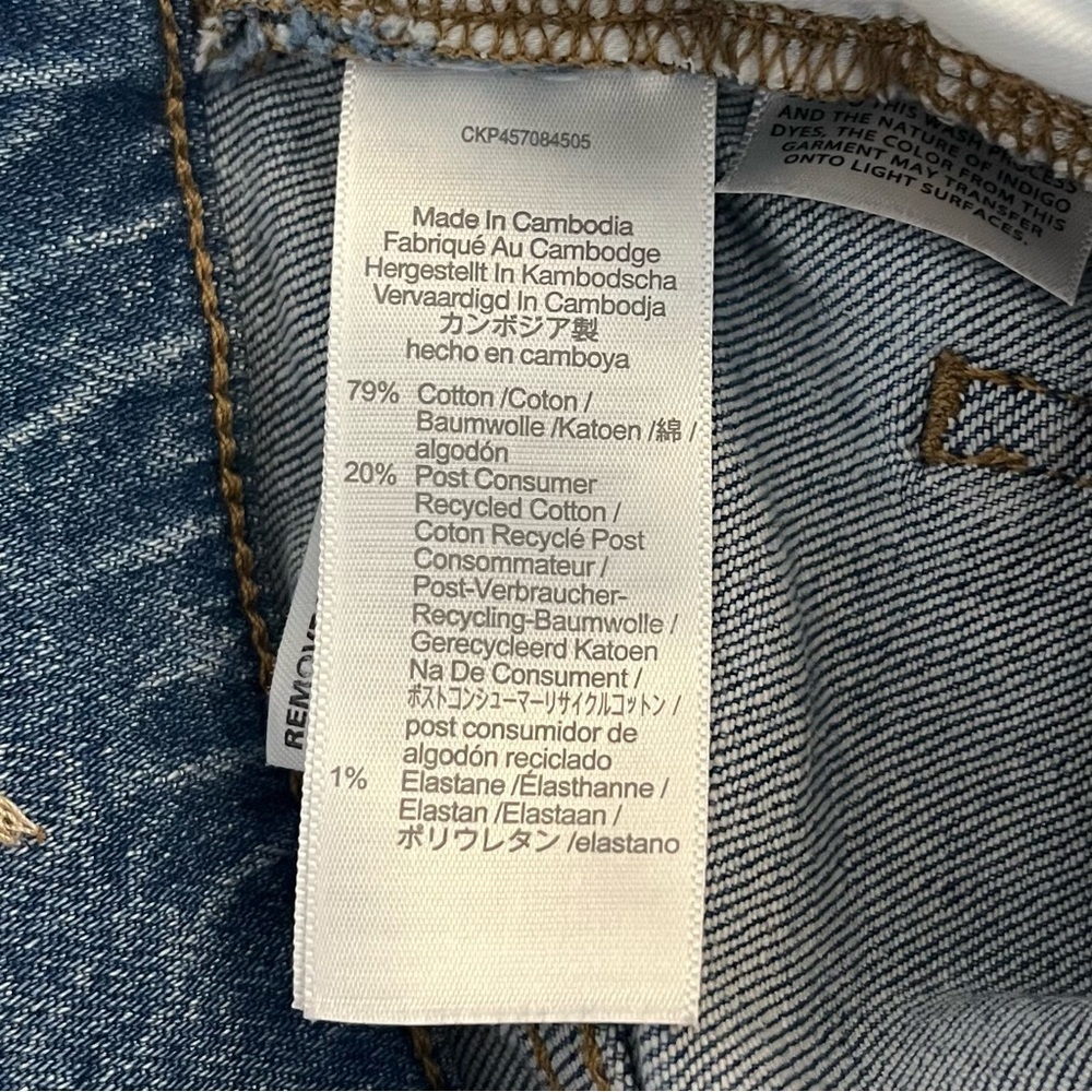 Madewell The Perfect Vintage Jean‎ in Denman Wash - Picture 15 of 16